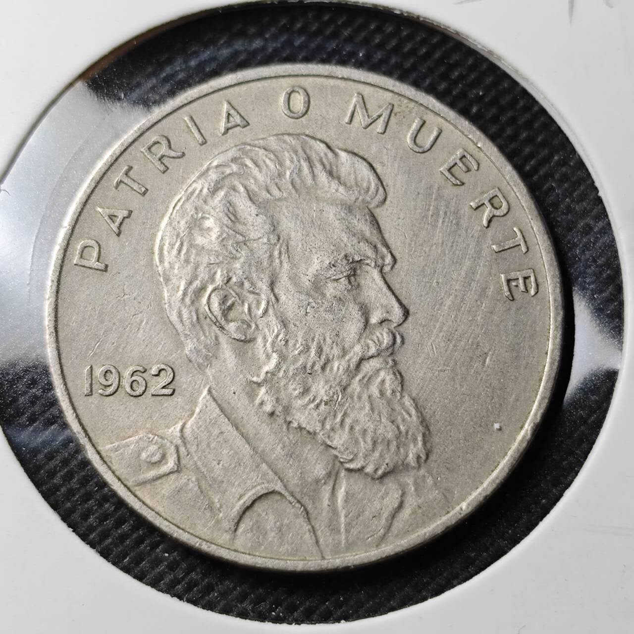 KK钱币收藏小铺 第354场 2月预留时间 周末发货  1962古巴40分 少见