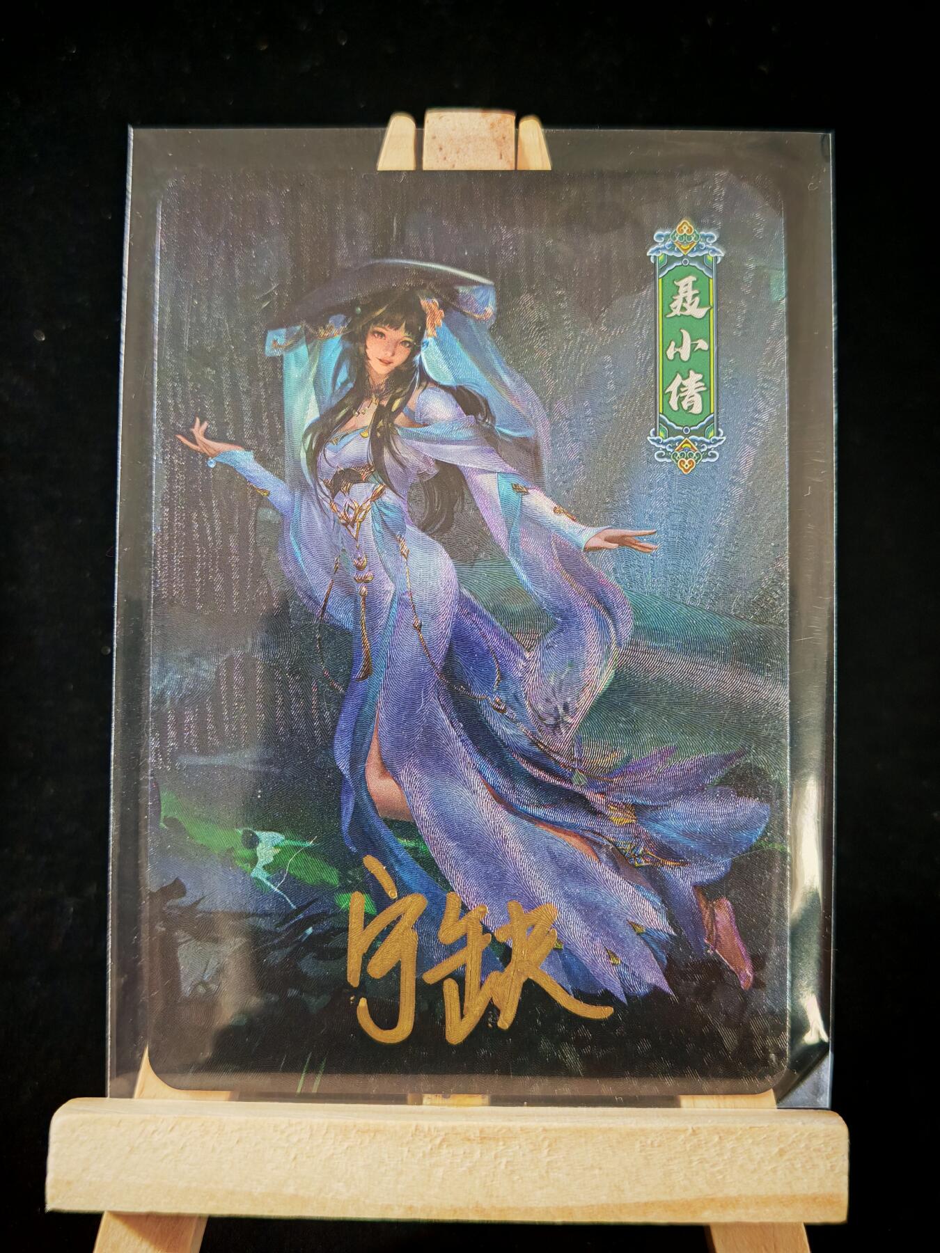 第18期★★0佣收拍★★~【琦卡当当铺】扫码加群抽[包邮券]~结束快~ (分享有奖)