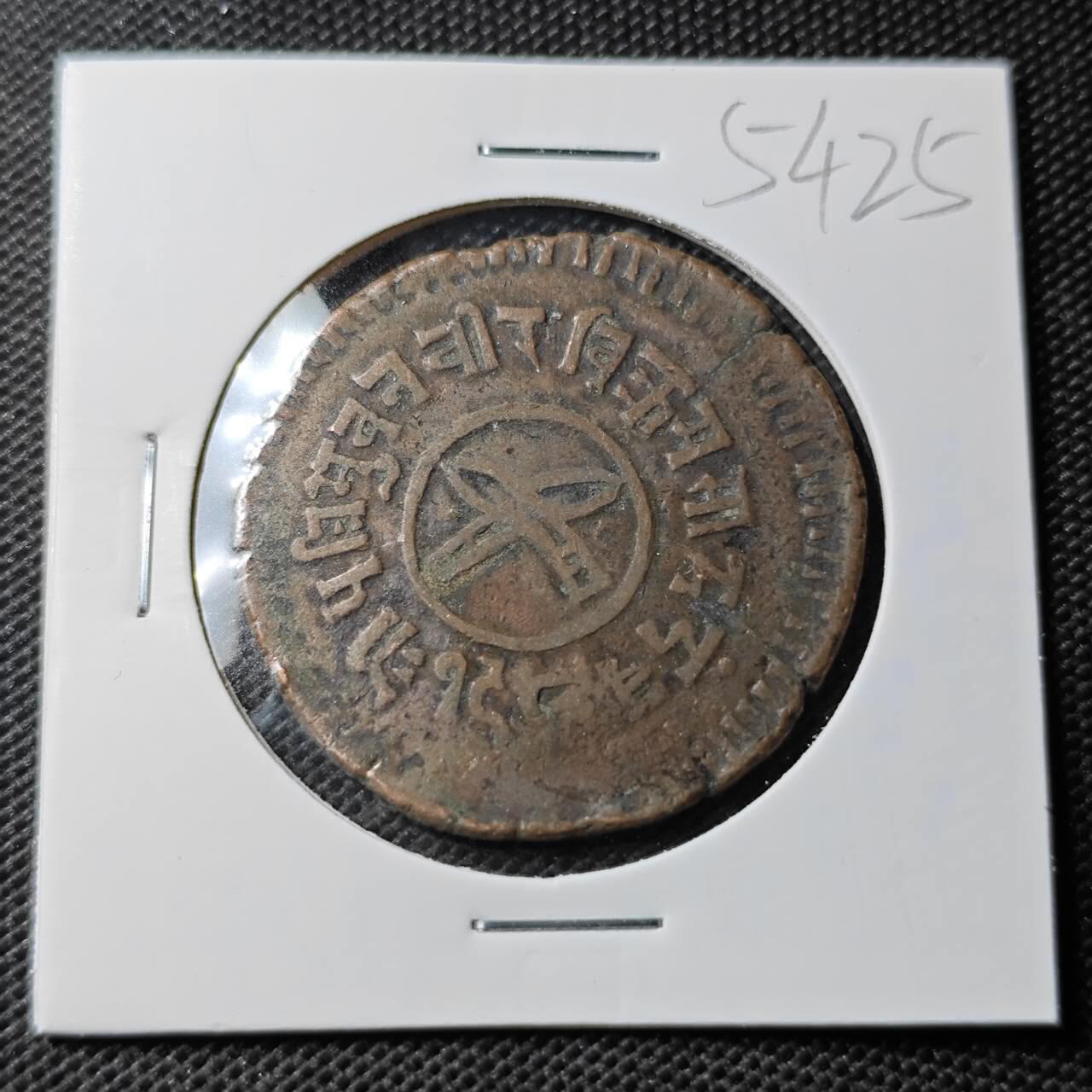 KK钱币收藏小铺 第354场 2月预留时间 周末发货