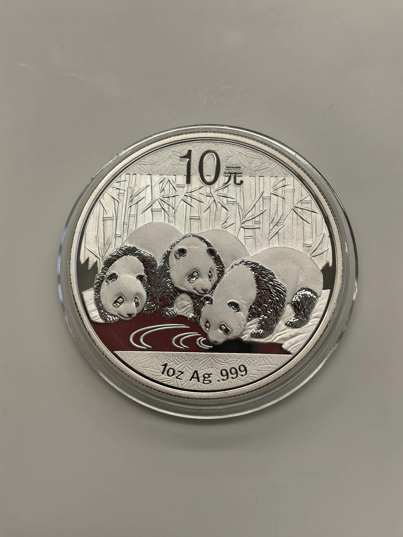 博洋堂世界钱币拍卖第142期（全场包邮） 中国2013年熊猫银币