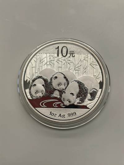 博洋堂世界钱币拍卖第142期（全场包邮） - 中国2013年熊猫银币