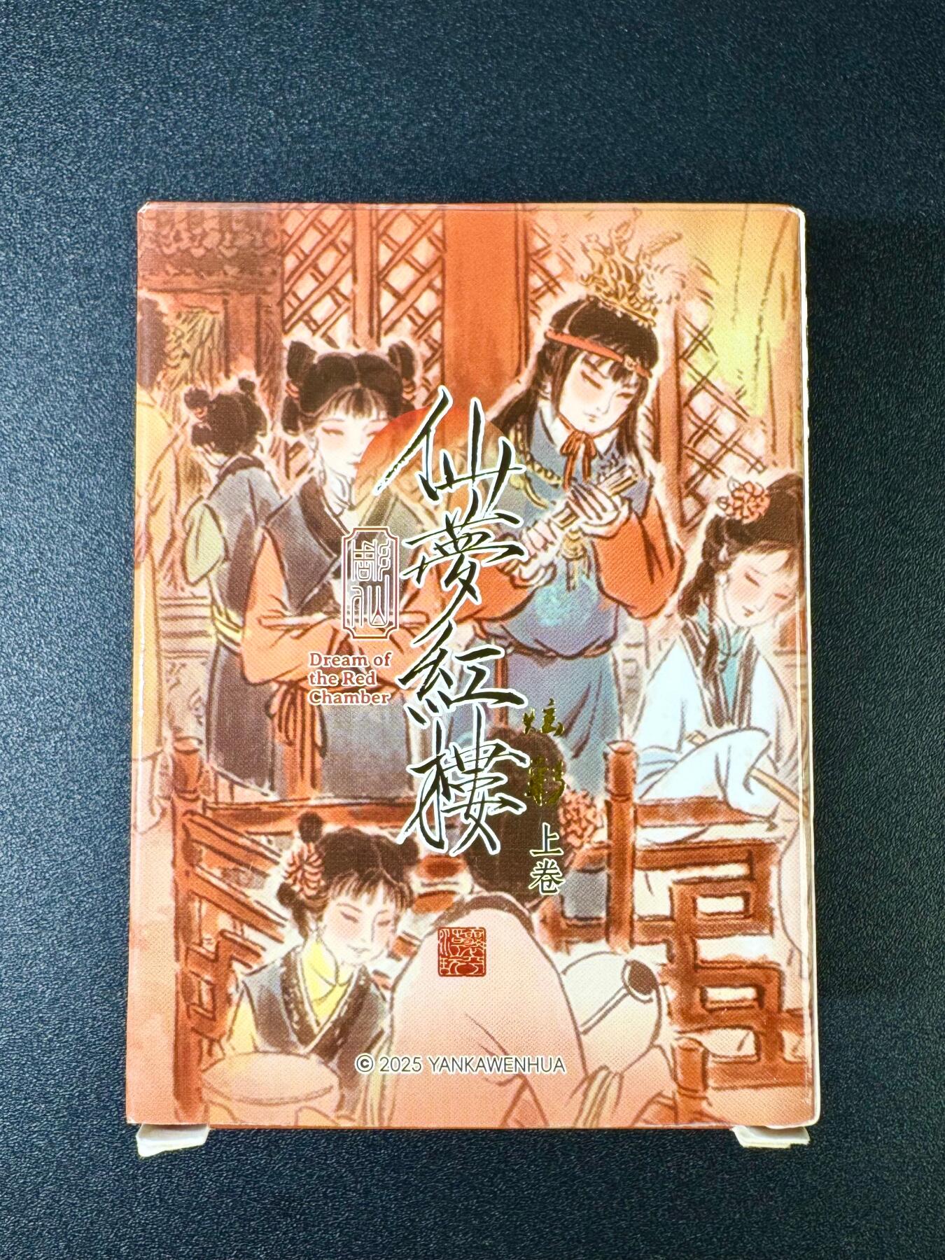 NO.11 好又多金牌大场强势回归，一站式配齐，方便凑单！（周6晚6点半截拍，卖家送拍0抽成！） 