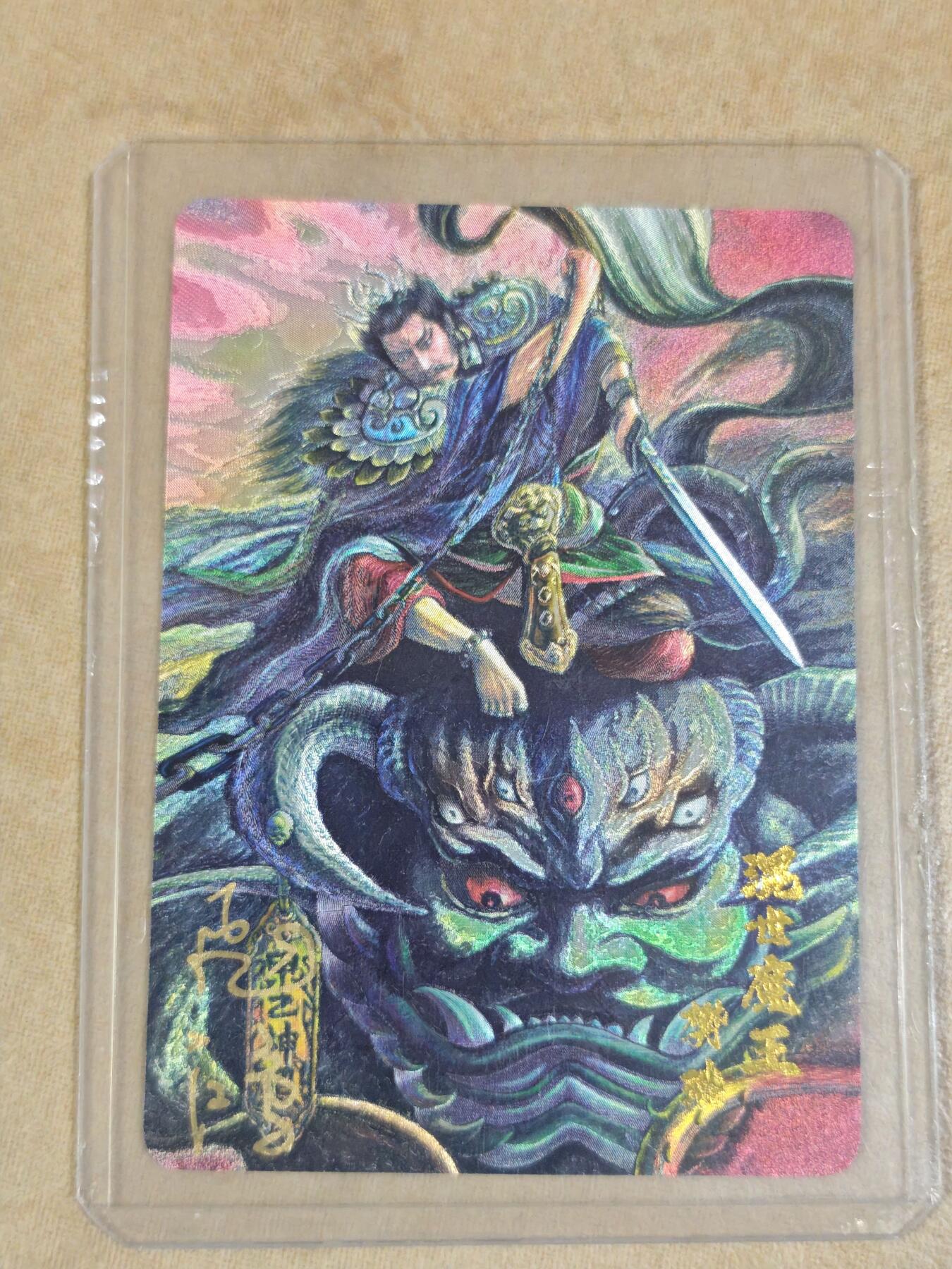 夜之极第三十二期 （10月7日周二晚9点截拍，欢迎竞拍）