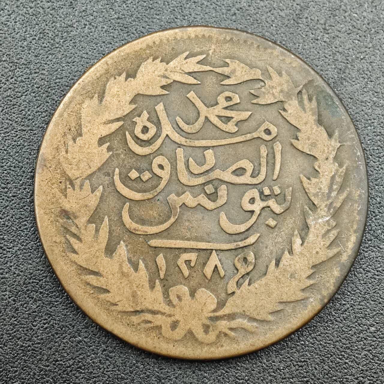 【淘币小摊】限时拍第七百五十八拍  国庆10连拍 老铜币场 外出13号发货 满百包邮可预留两周  周一统一发货  突尼斯2KHARUB老铜币