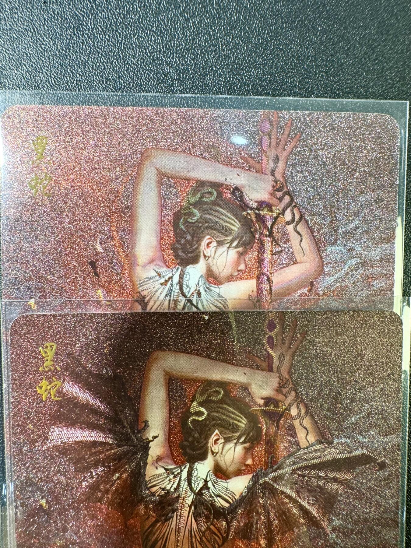 NO.11 好又多金牌大场强势回归，一站式配齐，方便凑单！（周6晚6点半截拍，卖家送拍0抽成！）  （妖姬传第24弹）燎原妖姬传 刷子 黑蛇 双服饰一对 粗闪