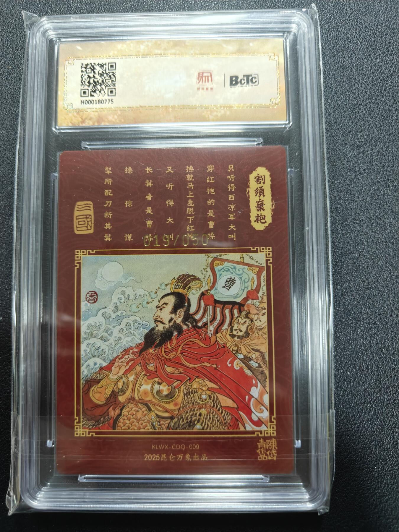 天玑星卡拍第127期《10.9清周四截拍》持续收拍收评中 满赠卡需备注