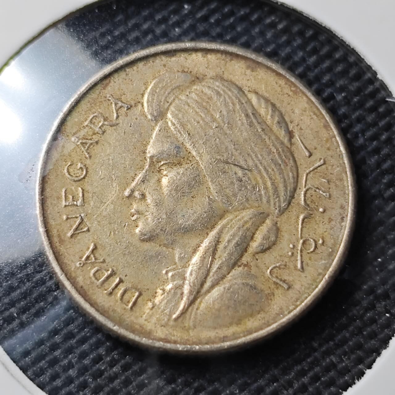 KK钱币收藏小铺 第354场 2月预留时间 周末发货  1952印度尼西亚50分