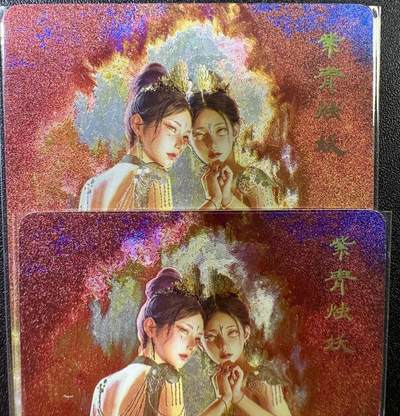 NO.11 好又多金牌大场强势回归，一站式配齐，方便凑单！（周6晚6点半截拍，卖家送拍0抽成！）  - （妖姬传第13弹）燎原妖姬传 刷子 紫青烛妖 双服饰一对 粗闪