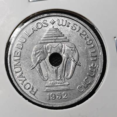 KK钱币收藏小铺 第354场 2月预留时间 周末发货 -  1952老挝20基普