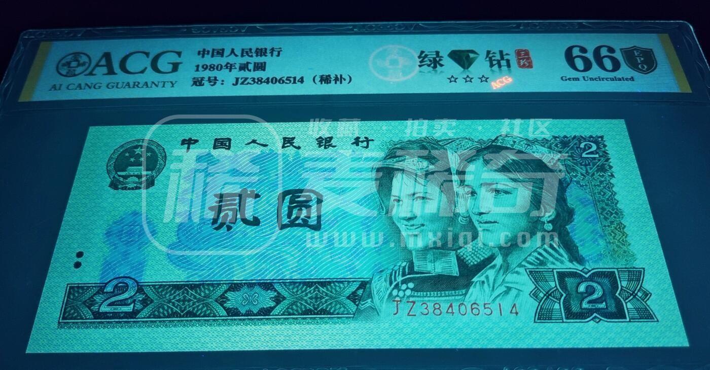 热拍802JZ绿补王绝中绝一张