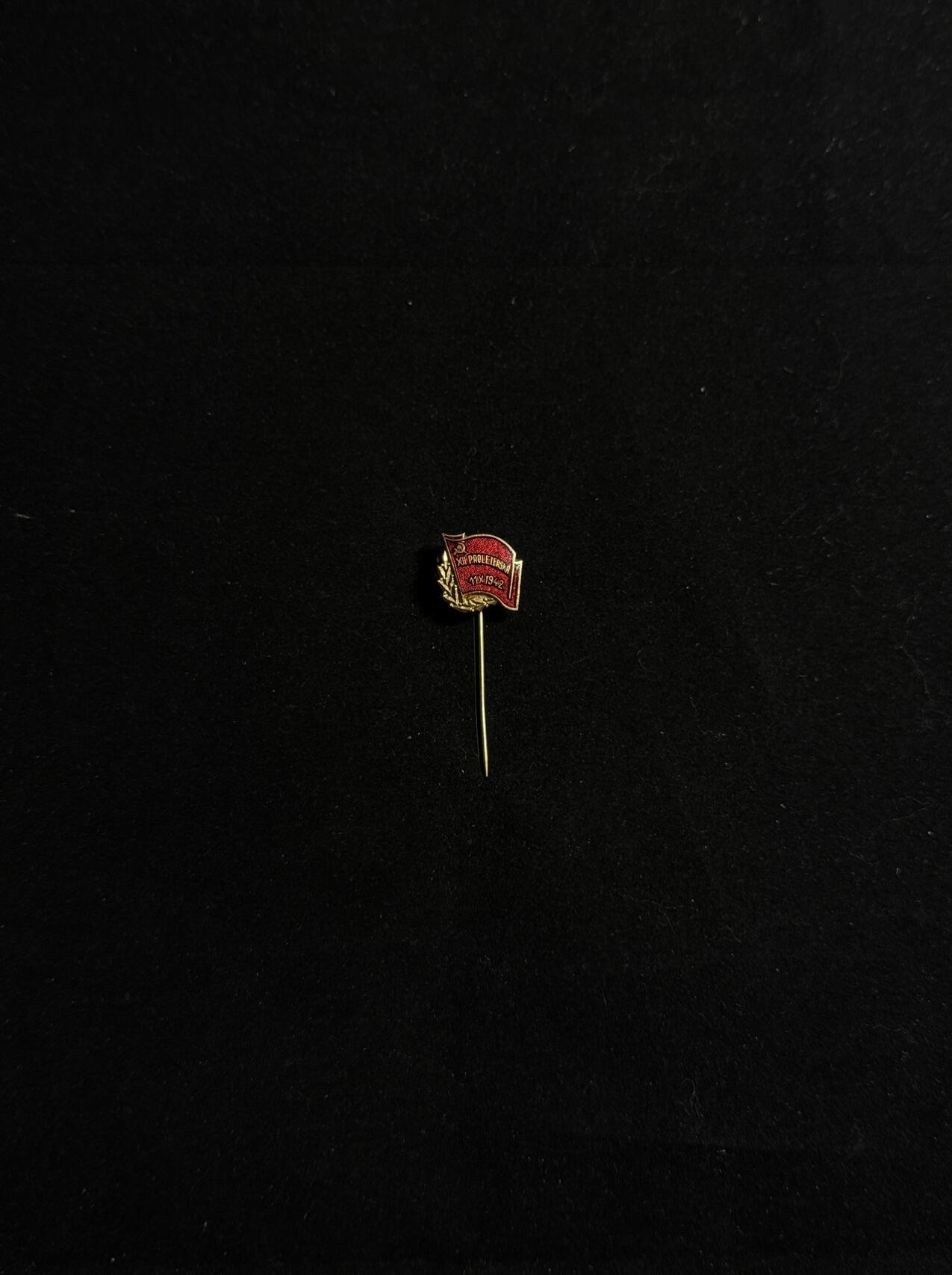 双节同庆！铭记历史！以史为鉴！戎马世界章牌大赏第106期 苏联证章