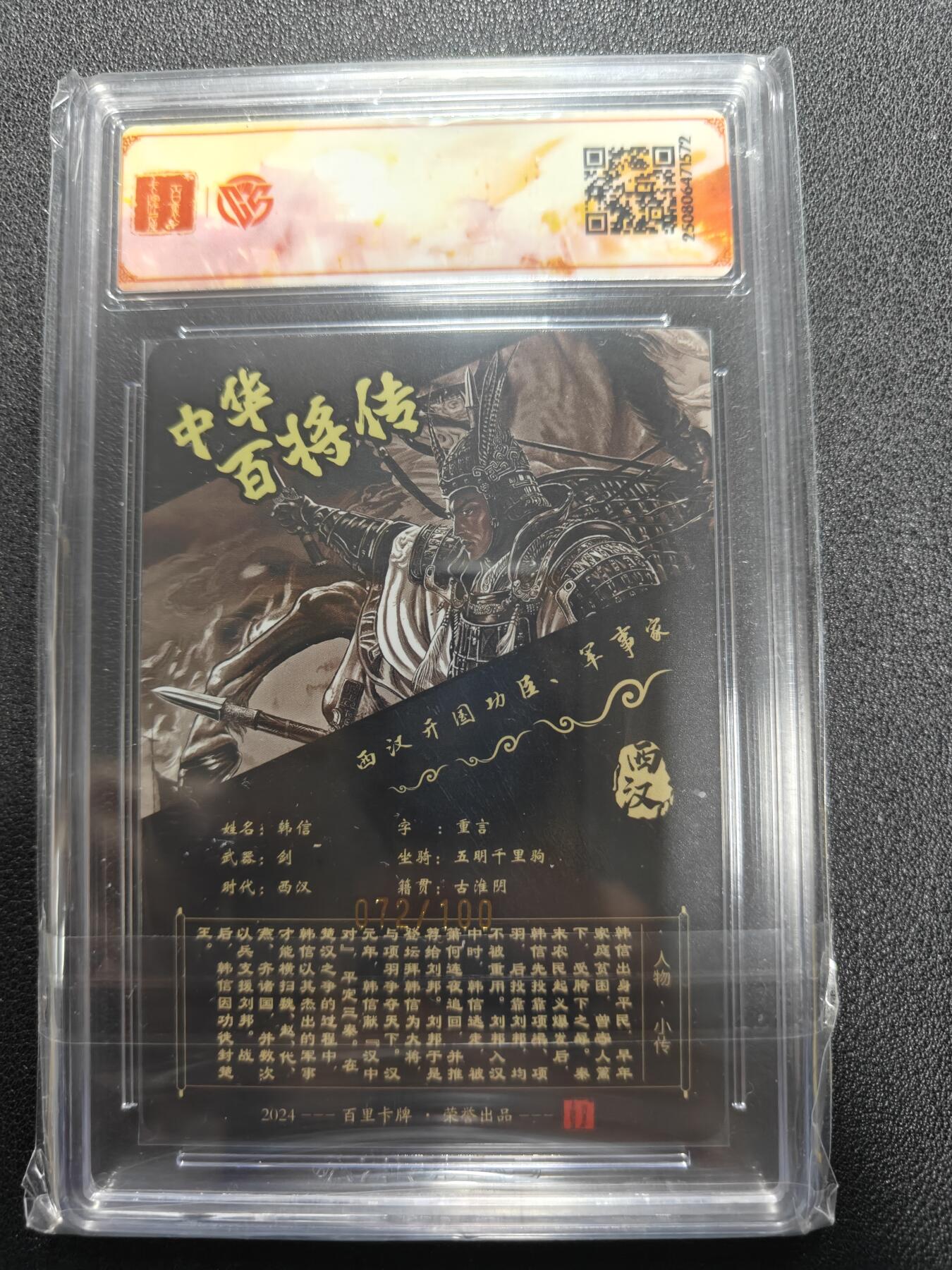 天玑星卡拍第127期《10.9清周四截拍》持续收拍收评中 满赠卡需备注