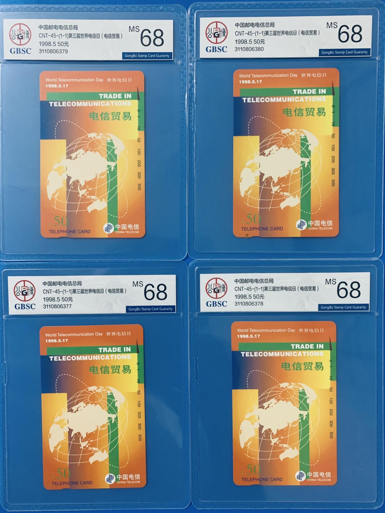 《卡拍》第337期拍卖10月4日晚22：10时延时截拍