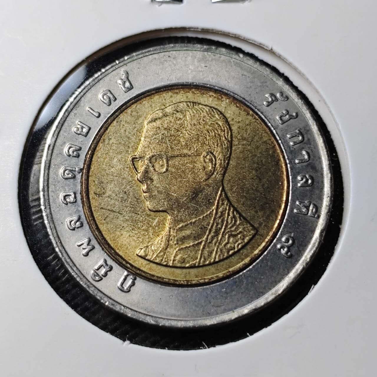 KK钱币收藏小铺 第354场 2月预留时间 周末发货  泰国10泰铢双色币 好品