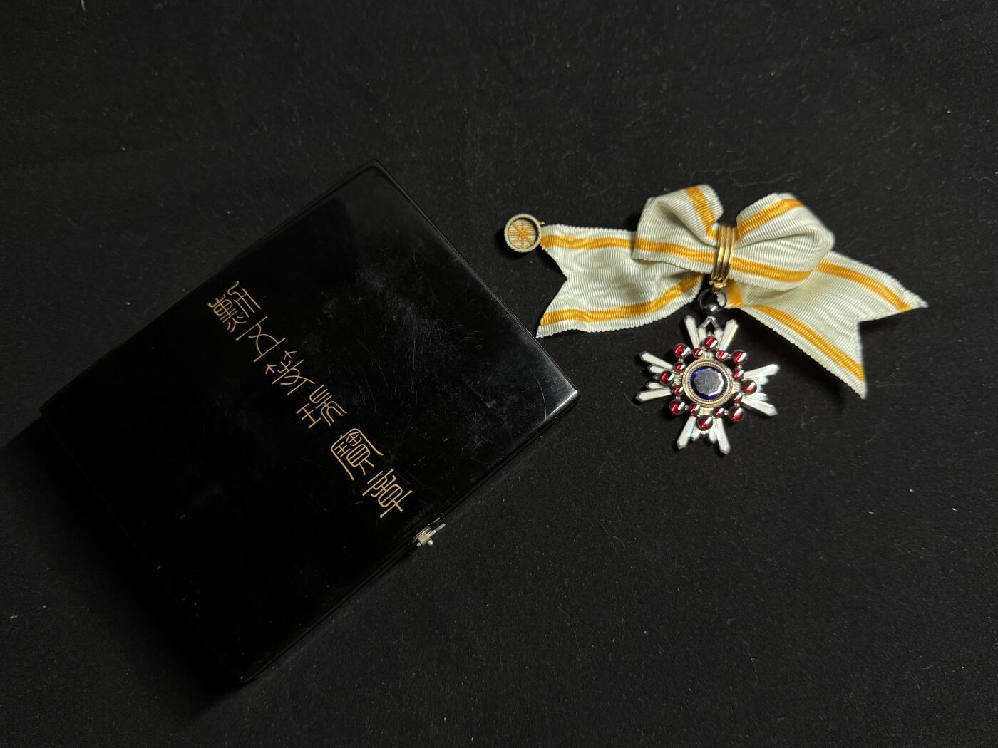双节同庆！铭记历史！以史为鉴！戎马世界章牌大赏第106期 勋五等瑞宝章，女版，盒略齐全