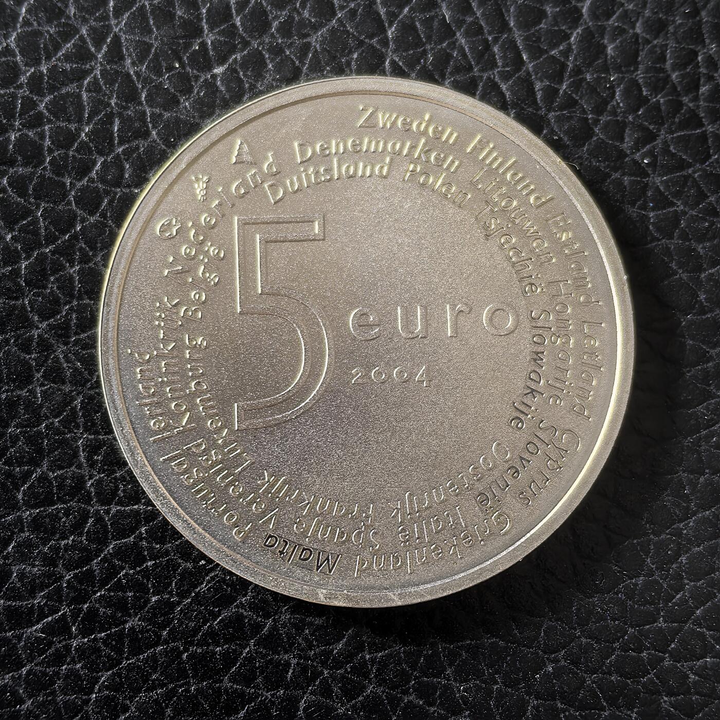 道一币馆币章第一百四十九场 荷兰2004年欧盟东扩5欧元银币  11.9g 925S