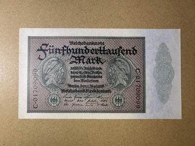 《艾美收藏》第214期-10.7周二国庆外币超白金场 - 德国500000马克 UNC 1923年 魏玛共和国 无4双尾