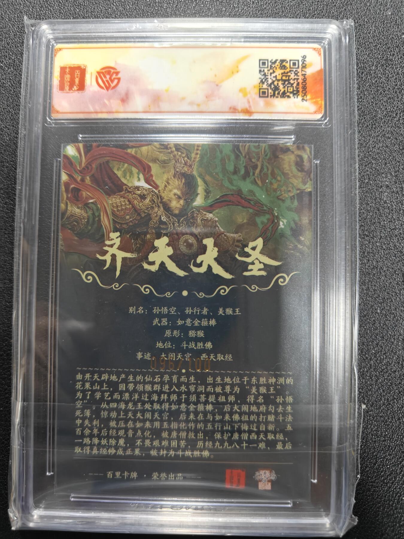 天玑星卡拍第127期《10.9清周四截拍》持续收拍收评中 满赠卡需备注