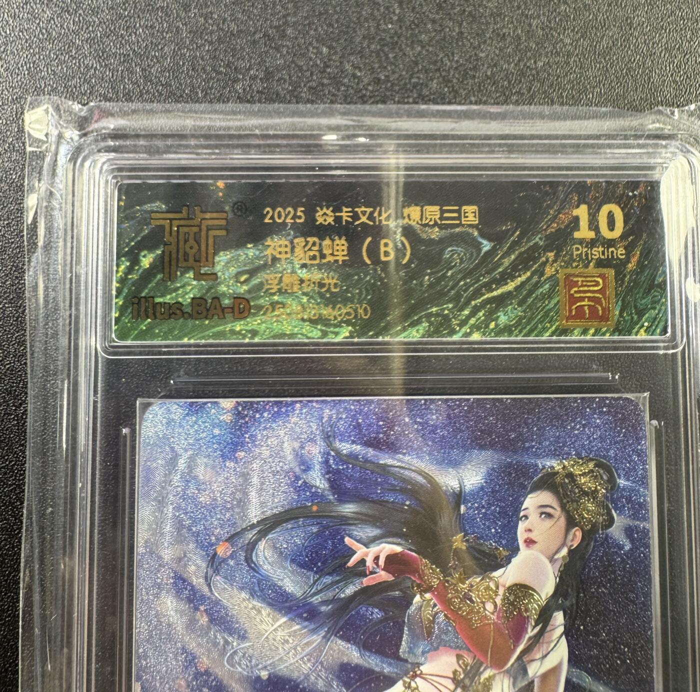 NO.11 好又多金牌大场强势回归，一站式配齐，方便凑单！（周6晚6点半截拍，卖家送拍0抽成！） 