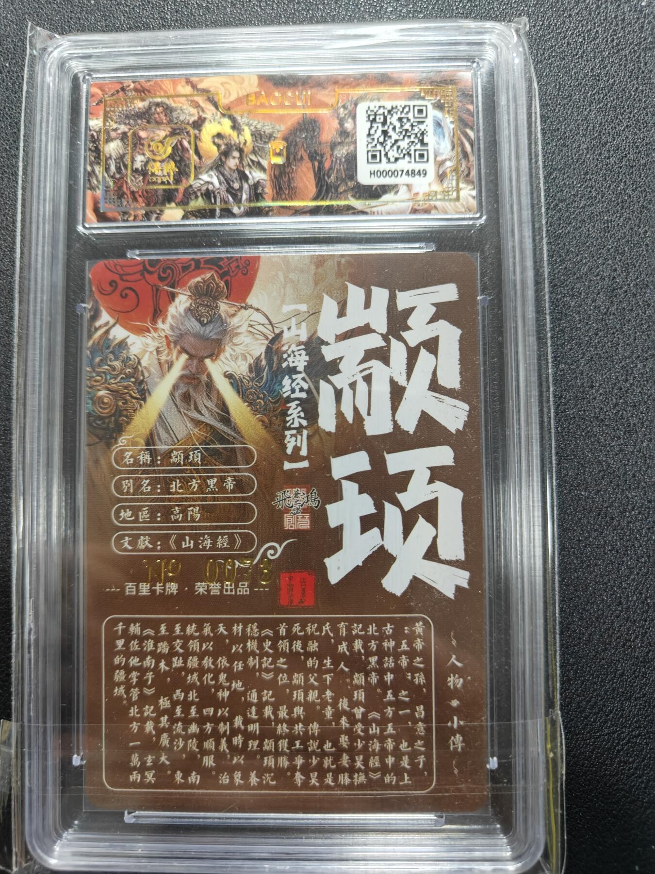 天玑星卡拍第127期《10.9清周四截拍》持续收拍收评中 满赠卡需备注