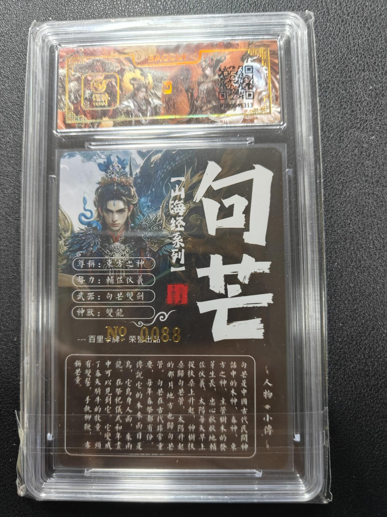 天玑星卡拍第127期《10.9清周四截拍》持续收拍收评中 满赠卡需备注