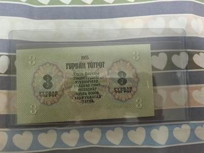 处理专场（支X宝付款无效），0元起拍，5元加价，无佣金 全新UNC