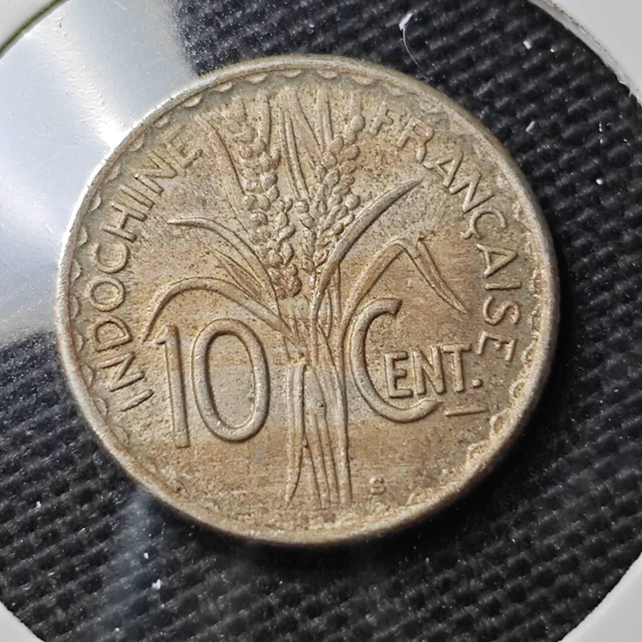 KK钱币收藏小铺 第354场 2月预留时间 周末发货  1941法属印支10分镍币 底板干净