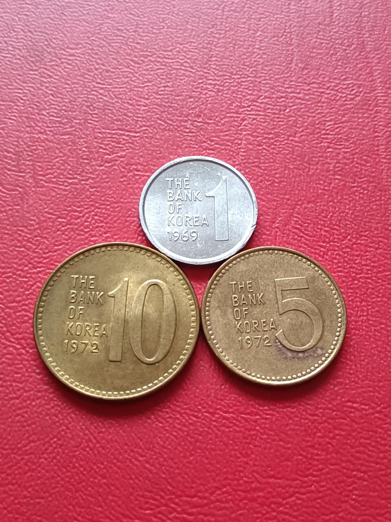 【云涧收藏】第六十八场 韩国第二版好品3枚