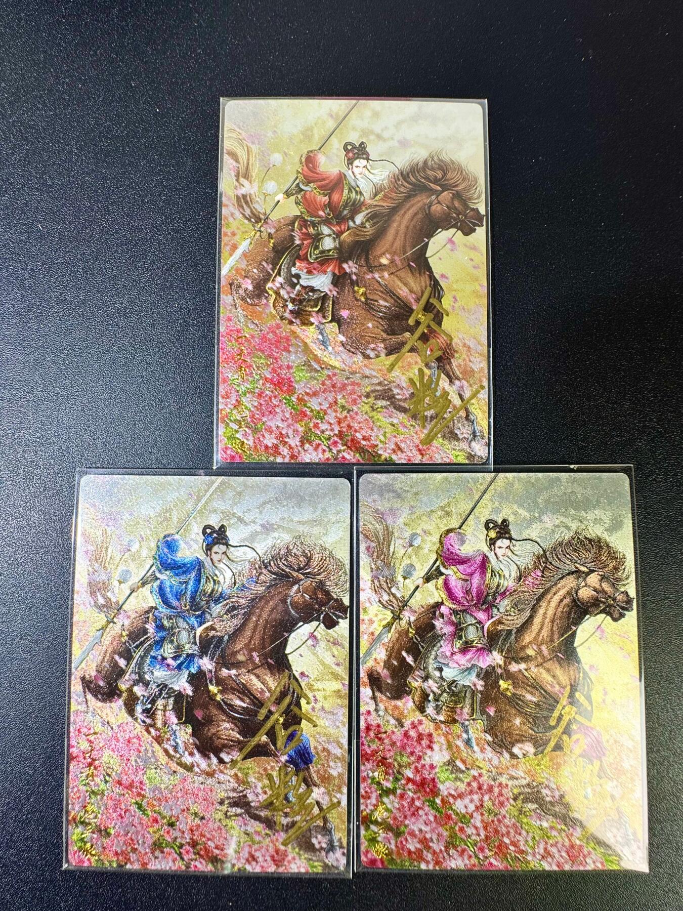 NO.12 好又多金牌大场，金戈铁马+美女如云，每周一站式配齐，方便凑单！（周6晚6点半截拍，卖家送拍0抽成！） 【亲签卡】卡德曼 谷粒亲签 108红编扈三娘+异色 粗闪3张