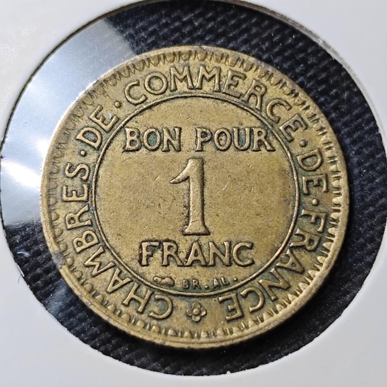 KK钱币收藏小铺 第354场 2月预留时间 周末发货  1923法国1法郎铜币