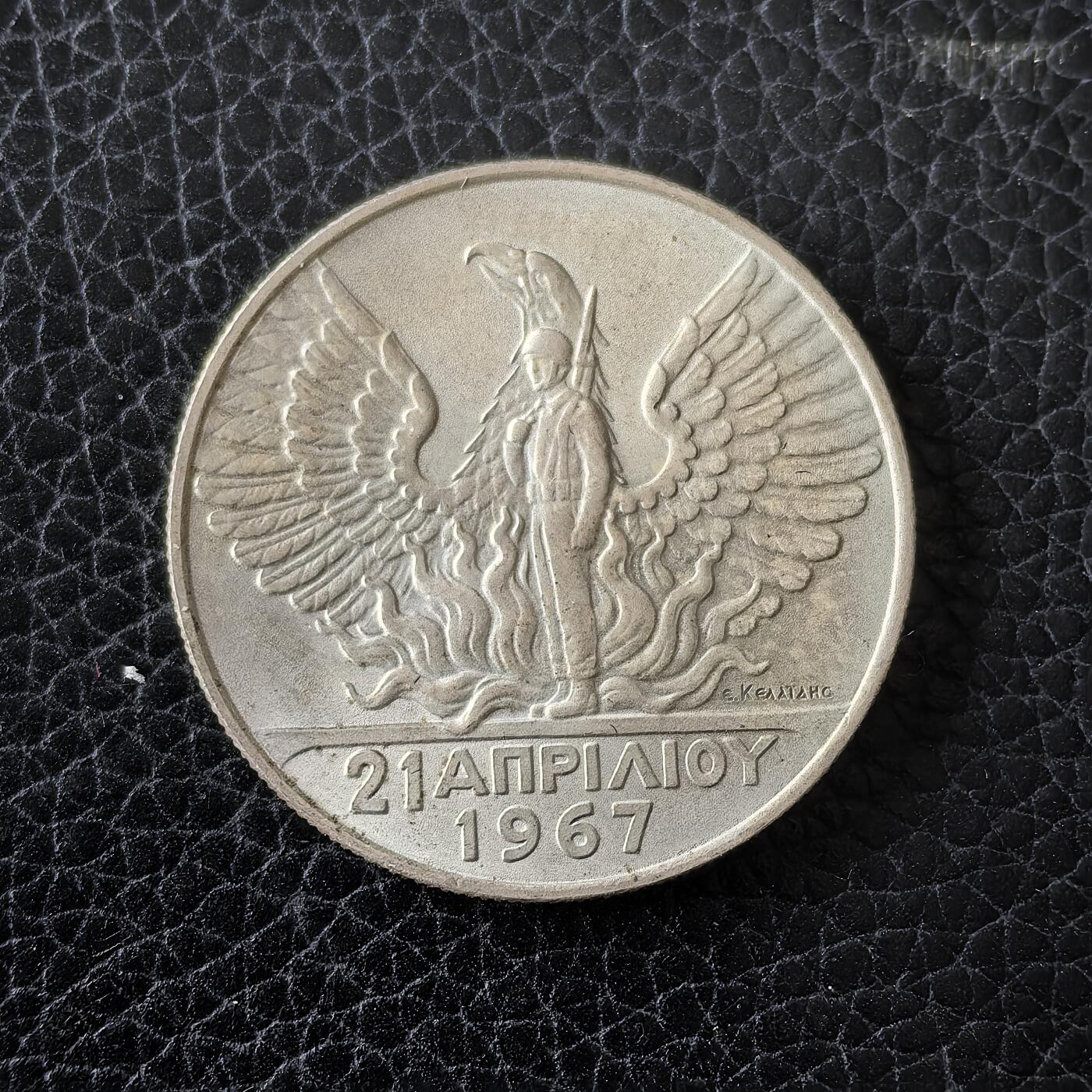 道一币馆币章第一百四十九场 希腊1967年4月21日政变纪念50德拉克马银币 12.5g 835S 