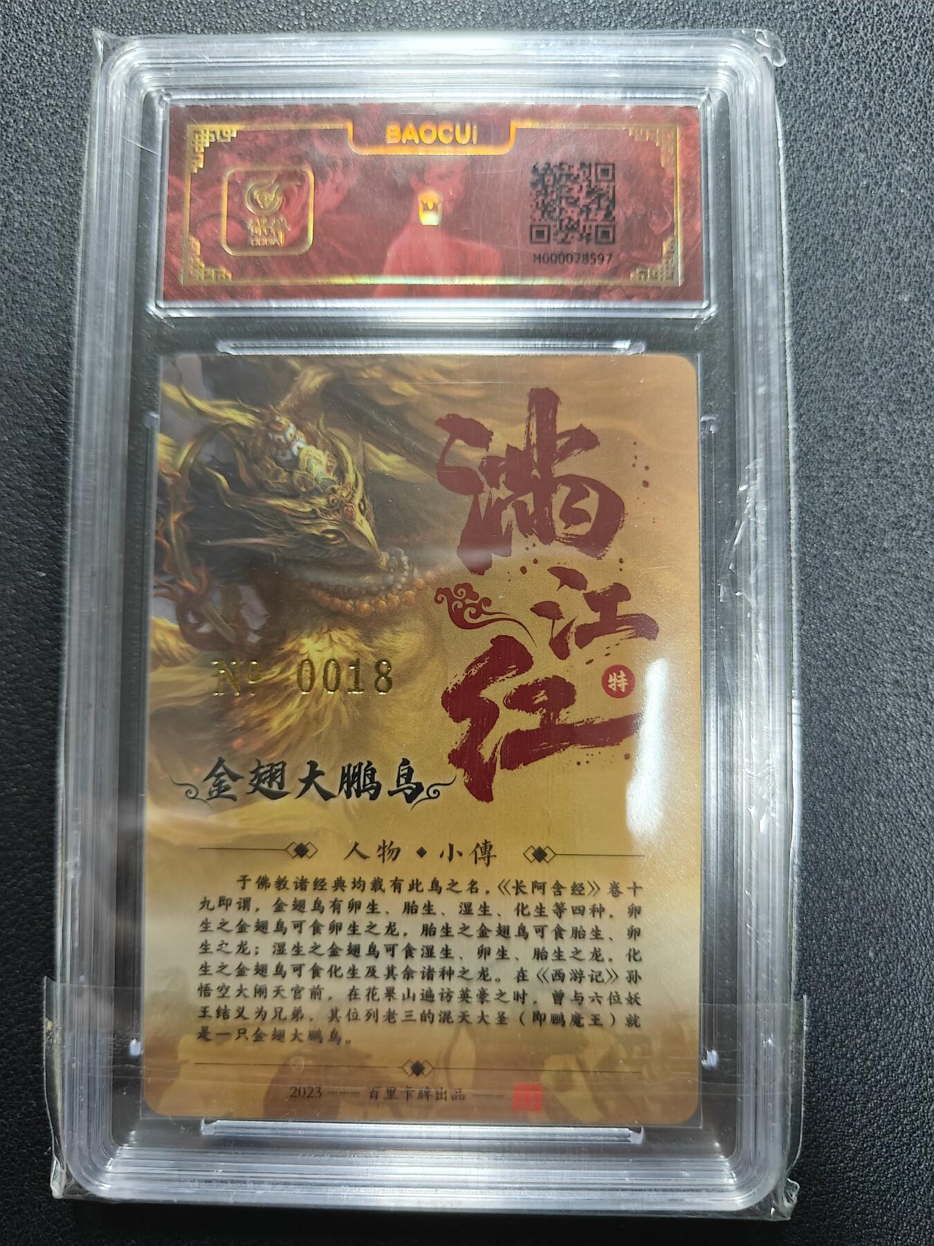 天玑星卡拍第127期《10.9清周四截拍》持续收拍收评中 满赠卡需备注