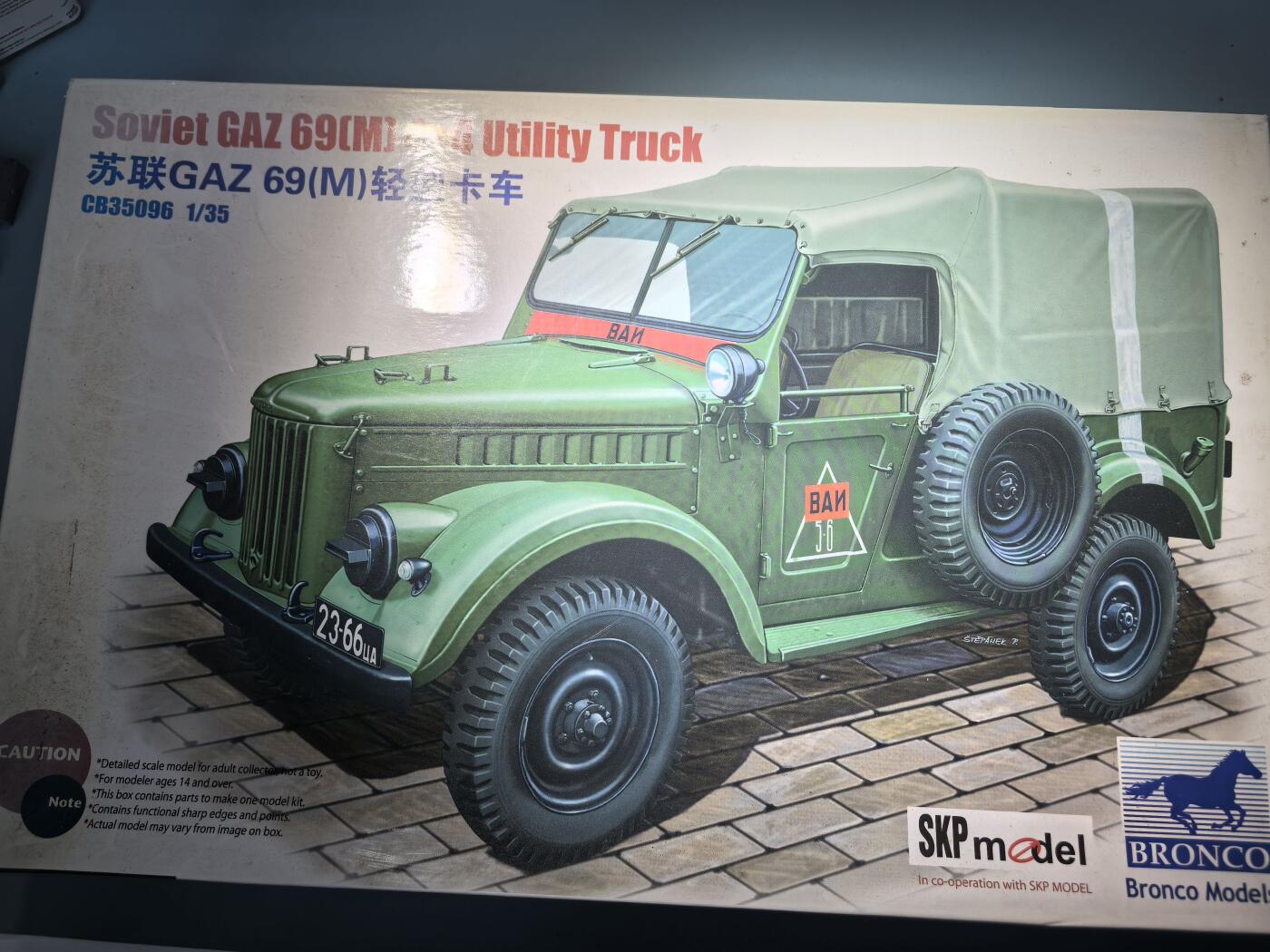 盛世勋华——号角文化勋章邮票专场拍卖第282期 威骏绝版模型 1/35 苏联Gaz69(M）轻型卡车