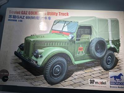 盛世勋华——号角文化勋章邮票专场拍卖第282期 - 威骏绝版模型 1/35 苏联Gaz69(M）轻型卡车