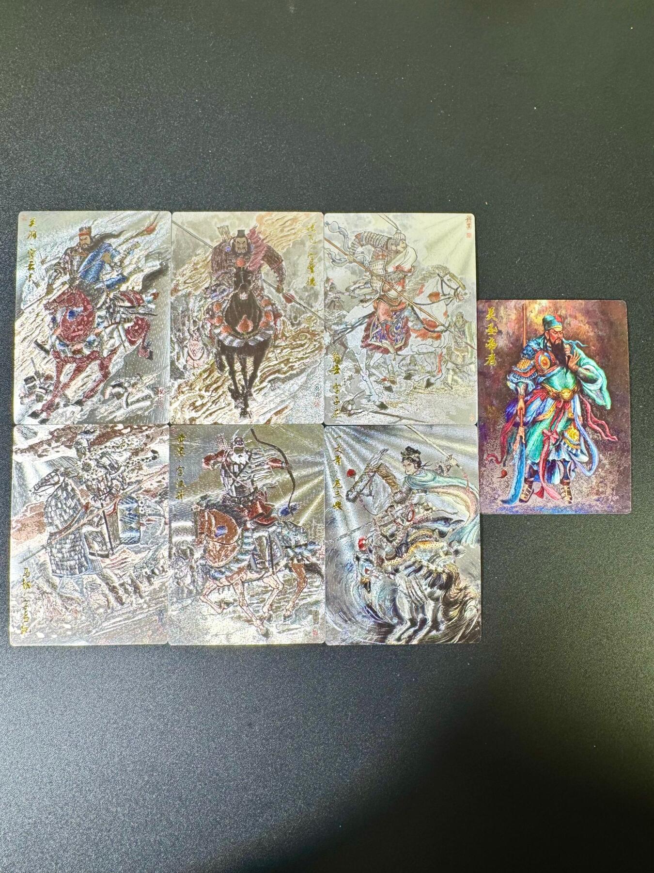 NO.12 好又多金牌大场，金戈铁马+美女如云，每周一站式配齐，方便凑单！（周6晚6点半截拍，卖家送拍0抽成！） 齐卡 王涌喆五虎 全粗一套7张