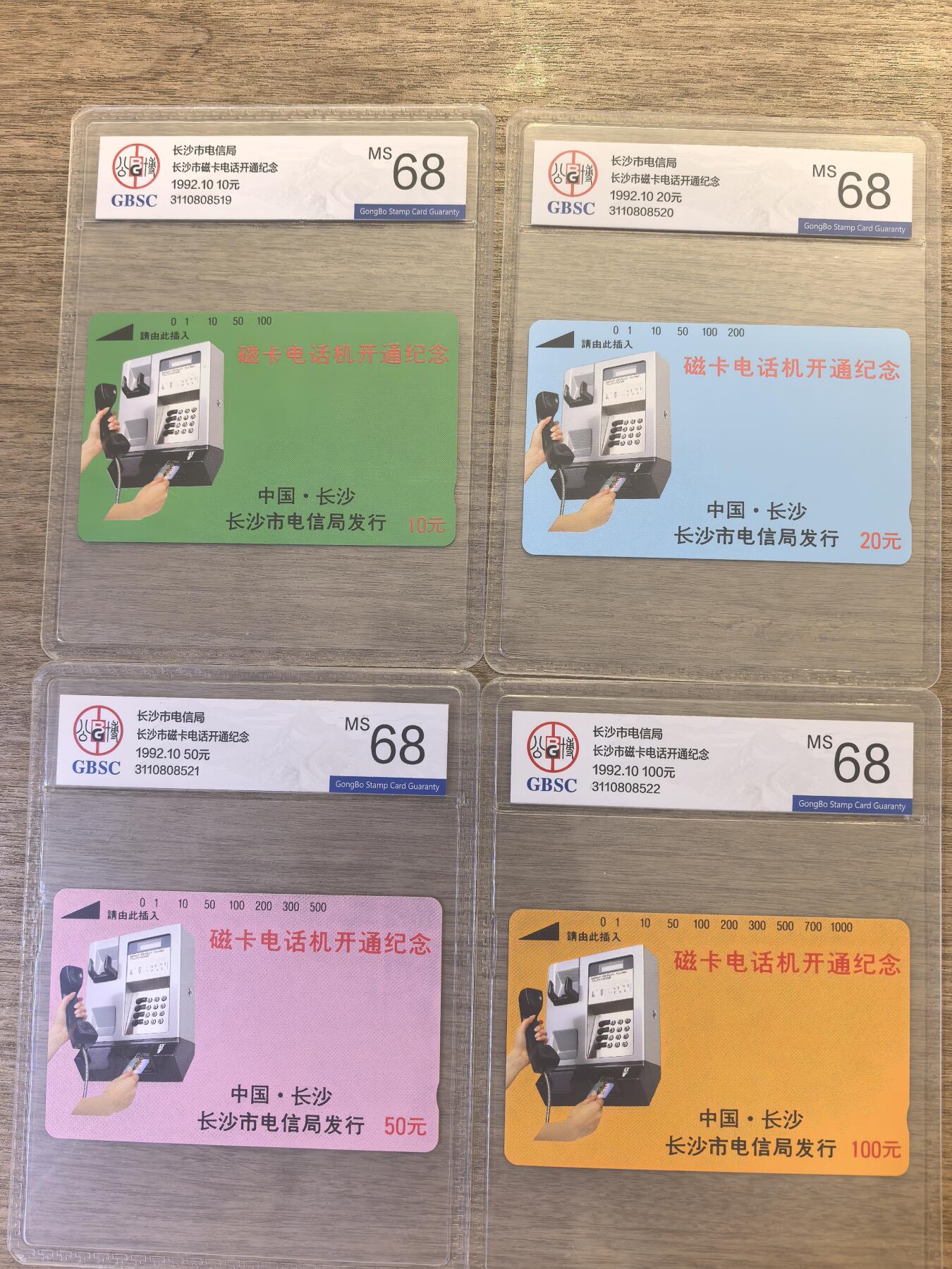 《卡拍》第337期拍卖10月4日晚22：10时延时截拍