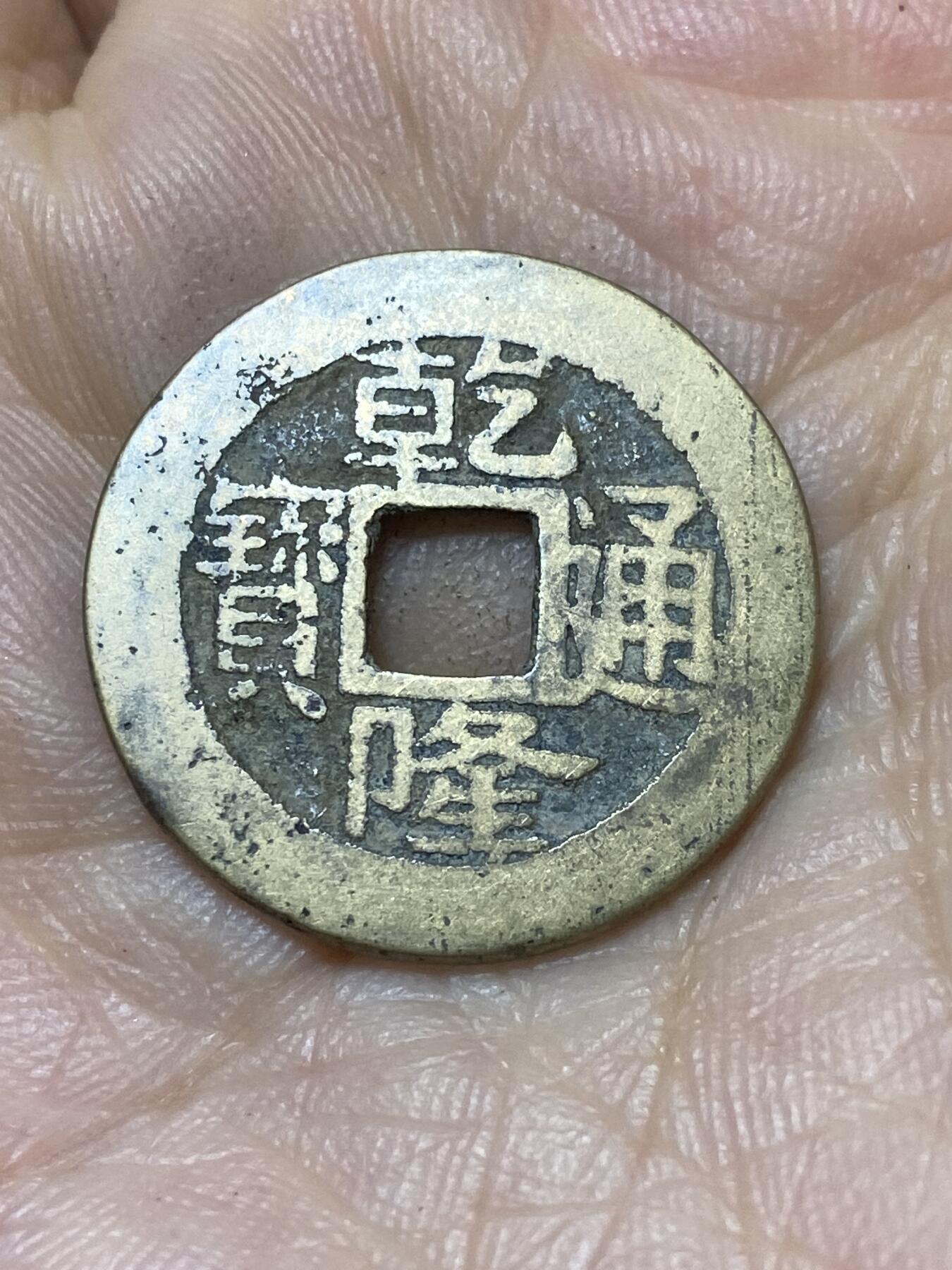 2025年第一百零四场(总第一百三十场）外国好品散币及老藏家邮票场(免佣金)