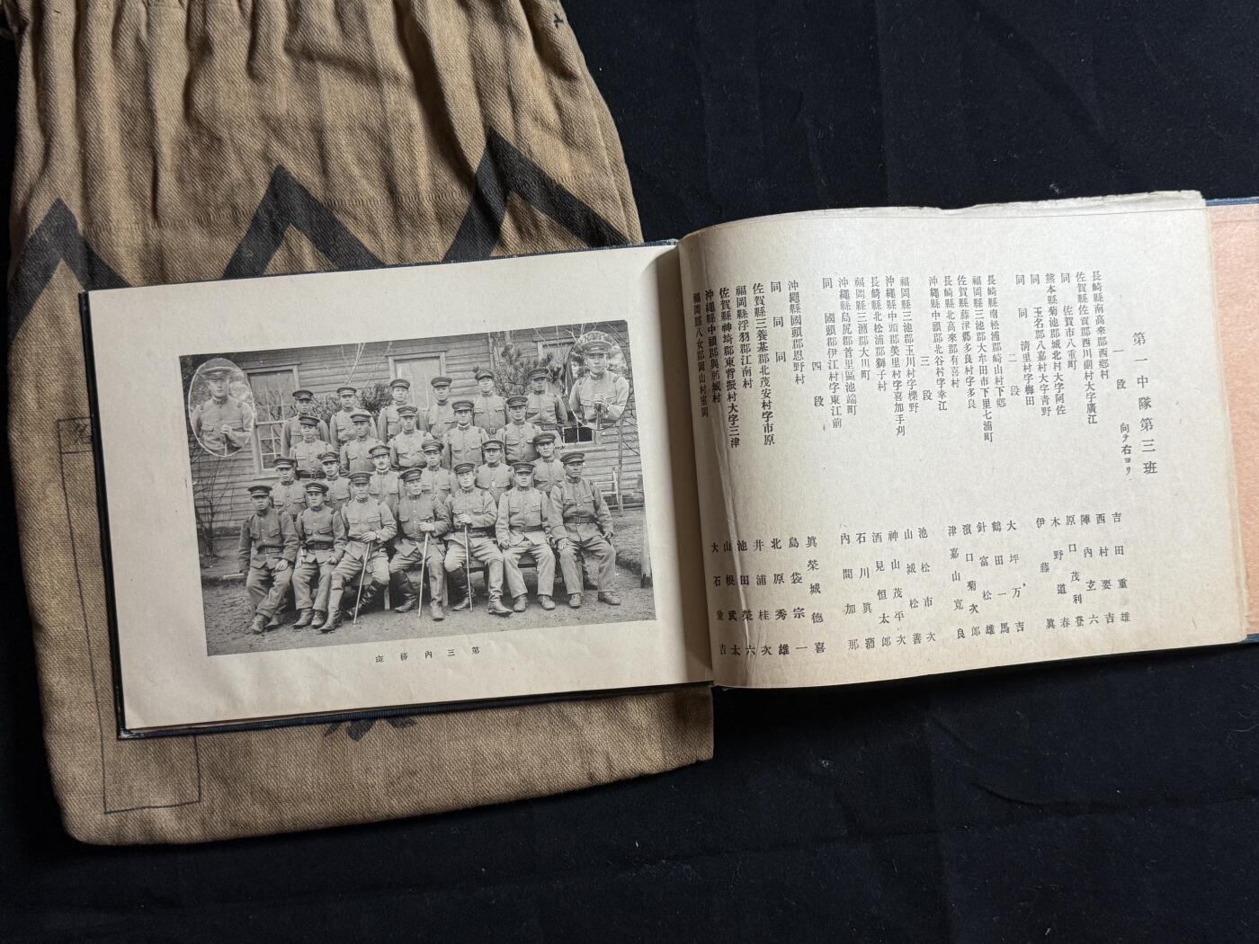 双节同庆！铭记历史！以史为鉴！戎马世界章牌大赏第106期 勿忘国耻！日本大正奉公袋与15师团辎重联队满期写真集一组