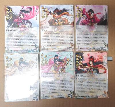 趣卡卡拍No.17期（无佣金免手续费，分享成交有奖） 【金编编号粗闪】卡德曼 谷粒扈三娘 6张
