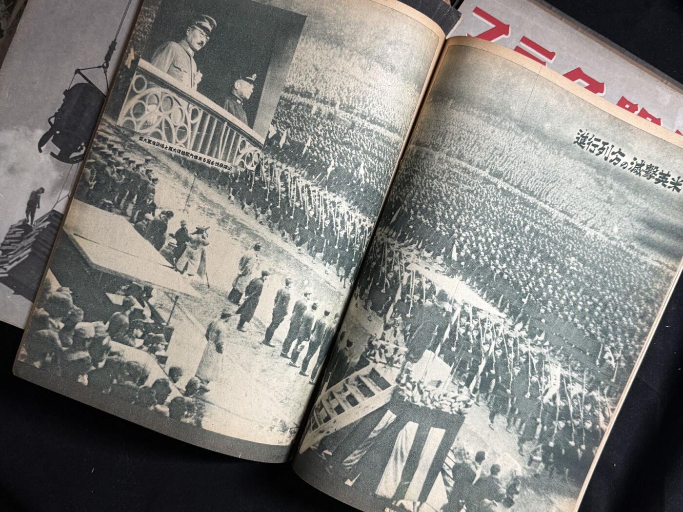 双节同庆！铭记历史！以史为鉴！戎马世界章牌大赏第106期 勿忘国殇！日本同盟画报杂志，战时发行，共计15本，内容丰富，是研究二战史不可多得的历史资料
