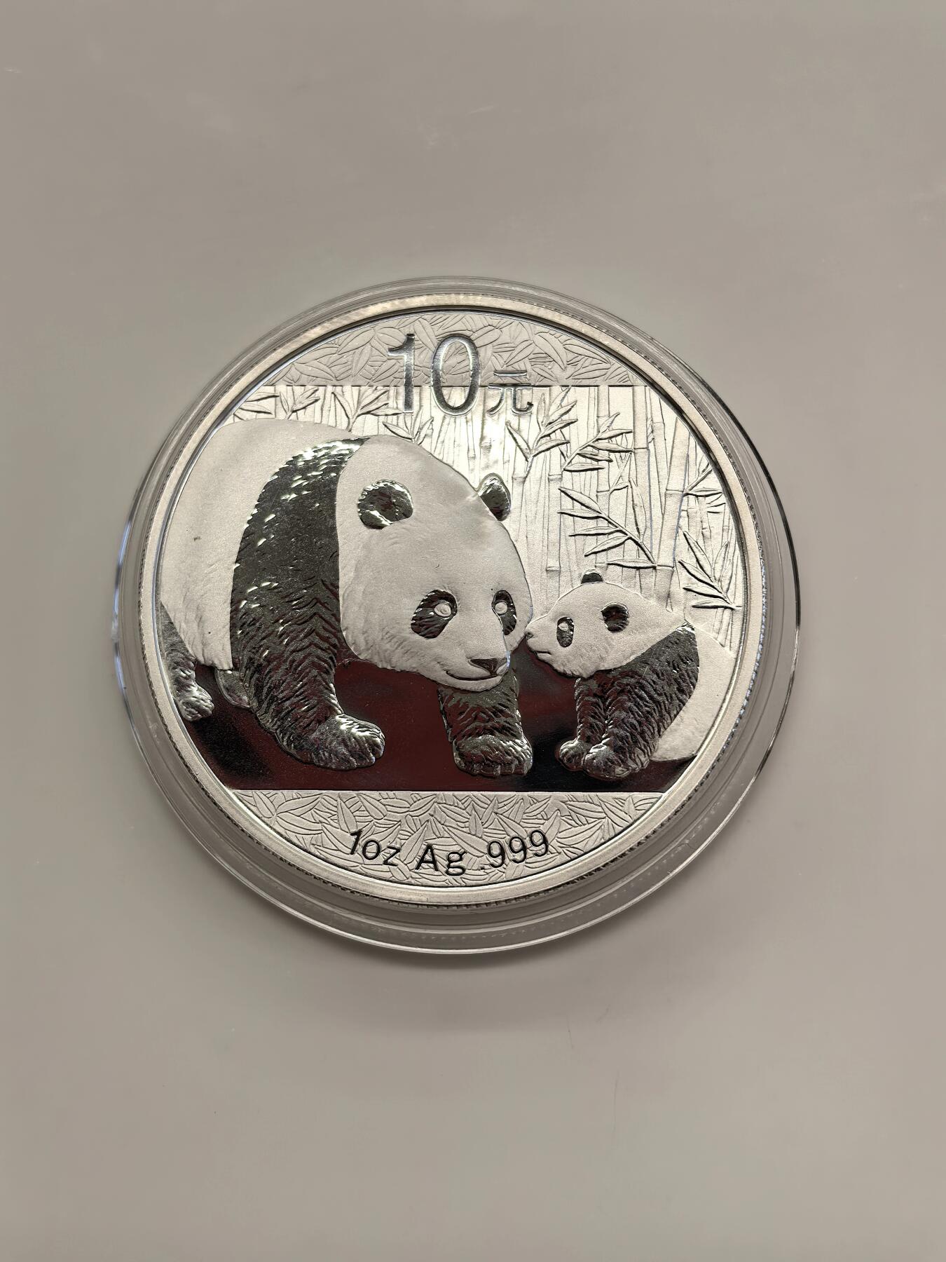 博洋堂世界钱币拍卖第142期（全场包邮） 中国2011年熊猫银币