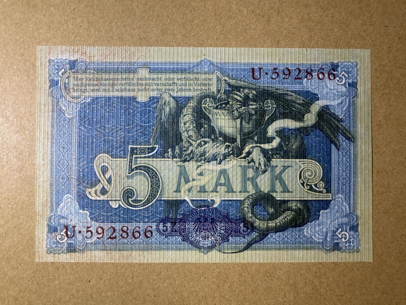 《艾美收藏》第214期-10.7周二国庆外币超白金场 德国5马克 UNC 1904年老版本 德国帝国银行 无47双尾