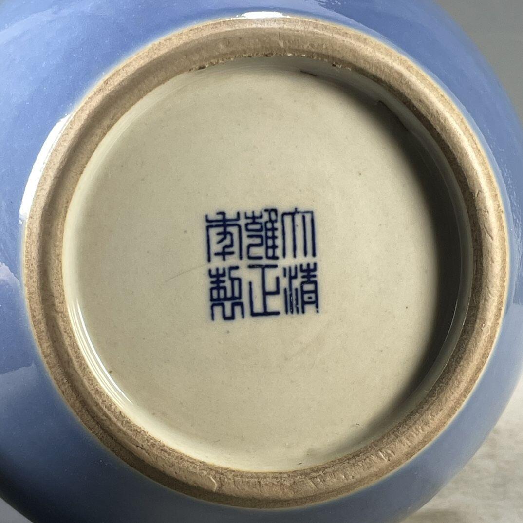 听雨轩  古玩陶瓷专场 单色釉天蓝釉小缸