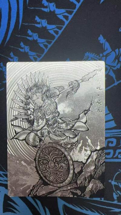 夜之极第三十二期 （10月7日周二晚9点截拍，欢迎竞拍） - 卡德曼 张建东水浒 项充 03/99 线粗