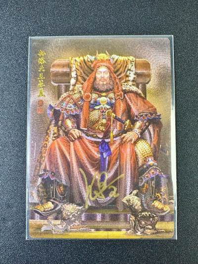 NO.12 好又多金牌大场，金戈铁马+美女如云，每周一站式配齐，方便凑单！（周6晚6点半截拍，卖家送拍0抽成！） - 【503编亲签卡】承将 天罡地煞 张墨一亲签 托塔天王晁盖 粗闪