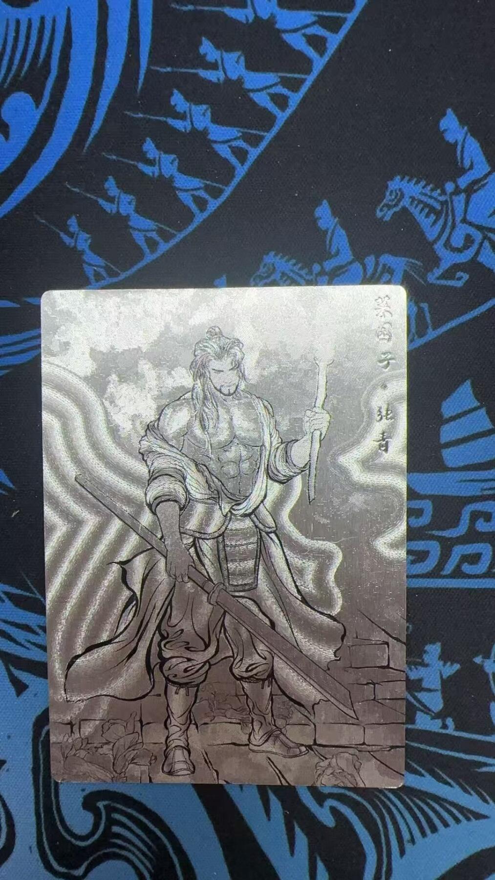 夜之极第三十二期 （10月7日周二晚9点截拍，欢迎竞拍） 卡德曼 张建东水浒 张青 95/99 线粗