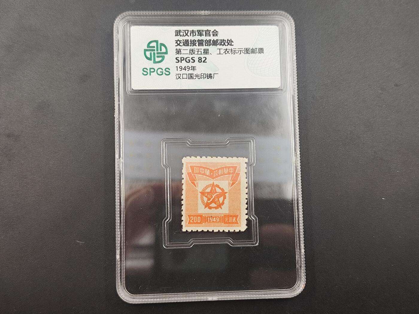 10月4日结束国庆钱币专场拍卖