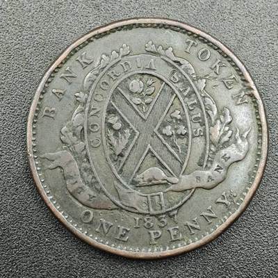 【淘币小摊】限时拍第七百五十八拍  国庆10连拍 老铜币场 外出13号发货 满百包邮可预留两周  周一统一发货  - 下加拿大1837年一便士铜币代币