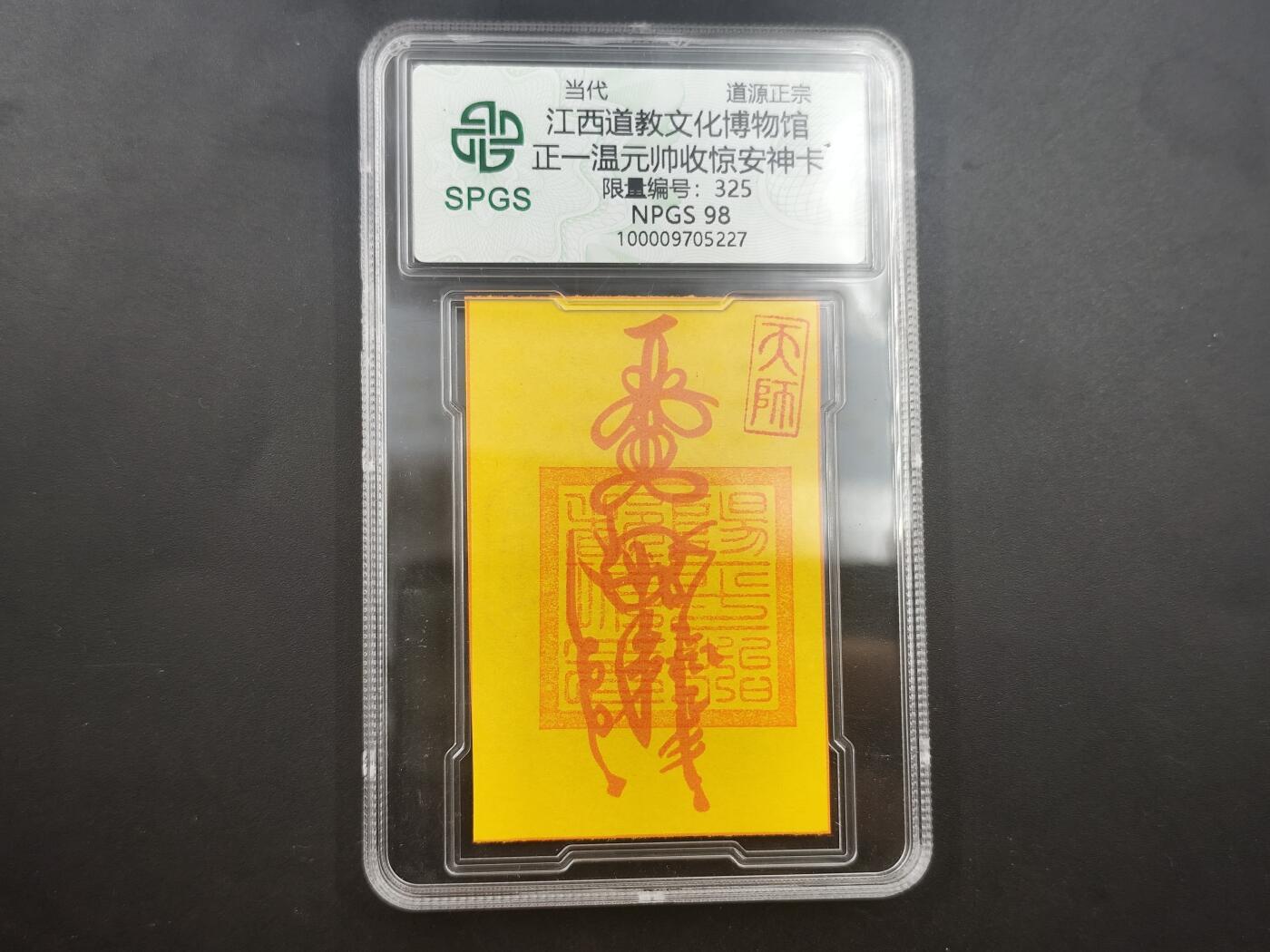 10月4日结束国庆钱币专场拍卖