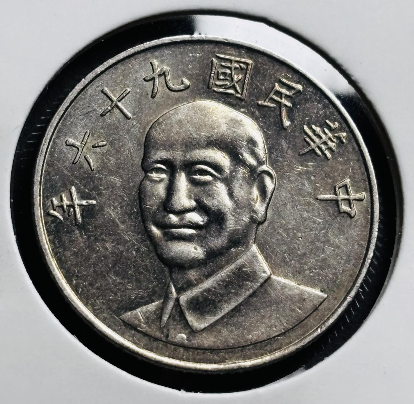 文馨钱币收藏第 274 场，批量银币，散币场 长期接收代拍品